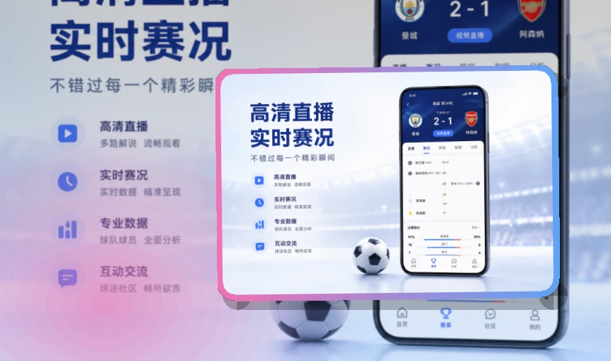 开云手机端赛事入口界面